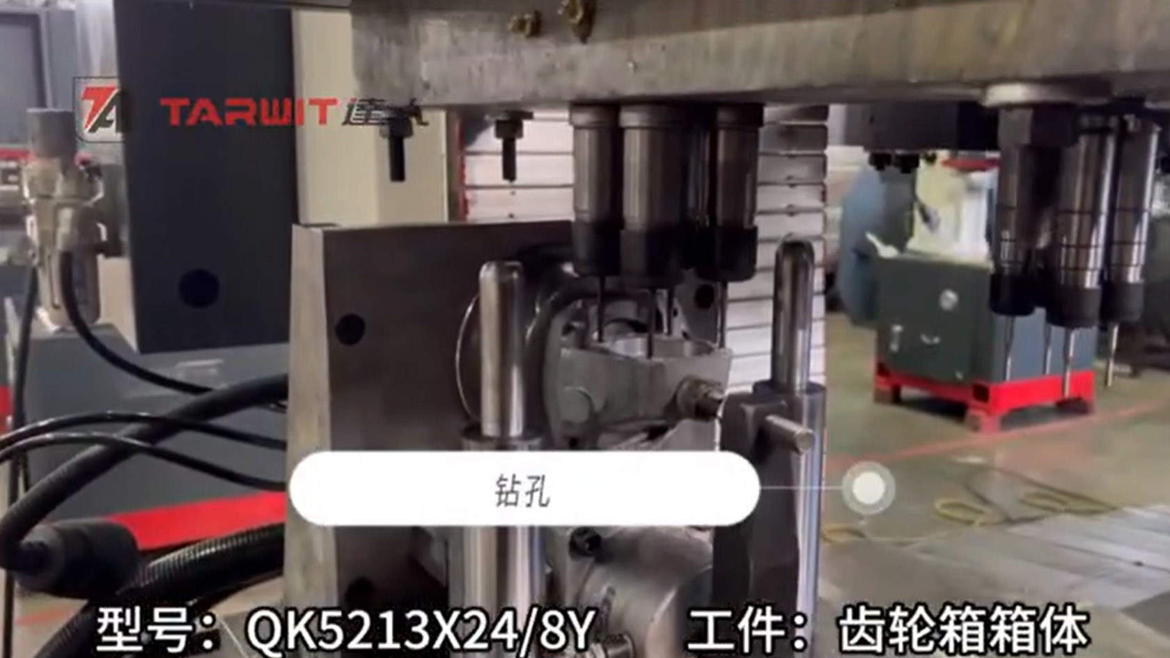 齒輪箱箱體